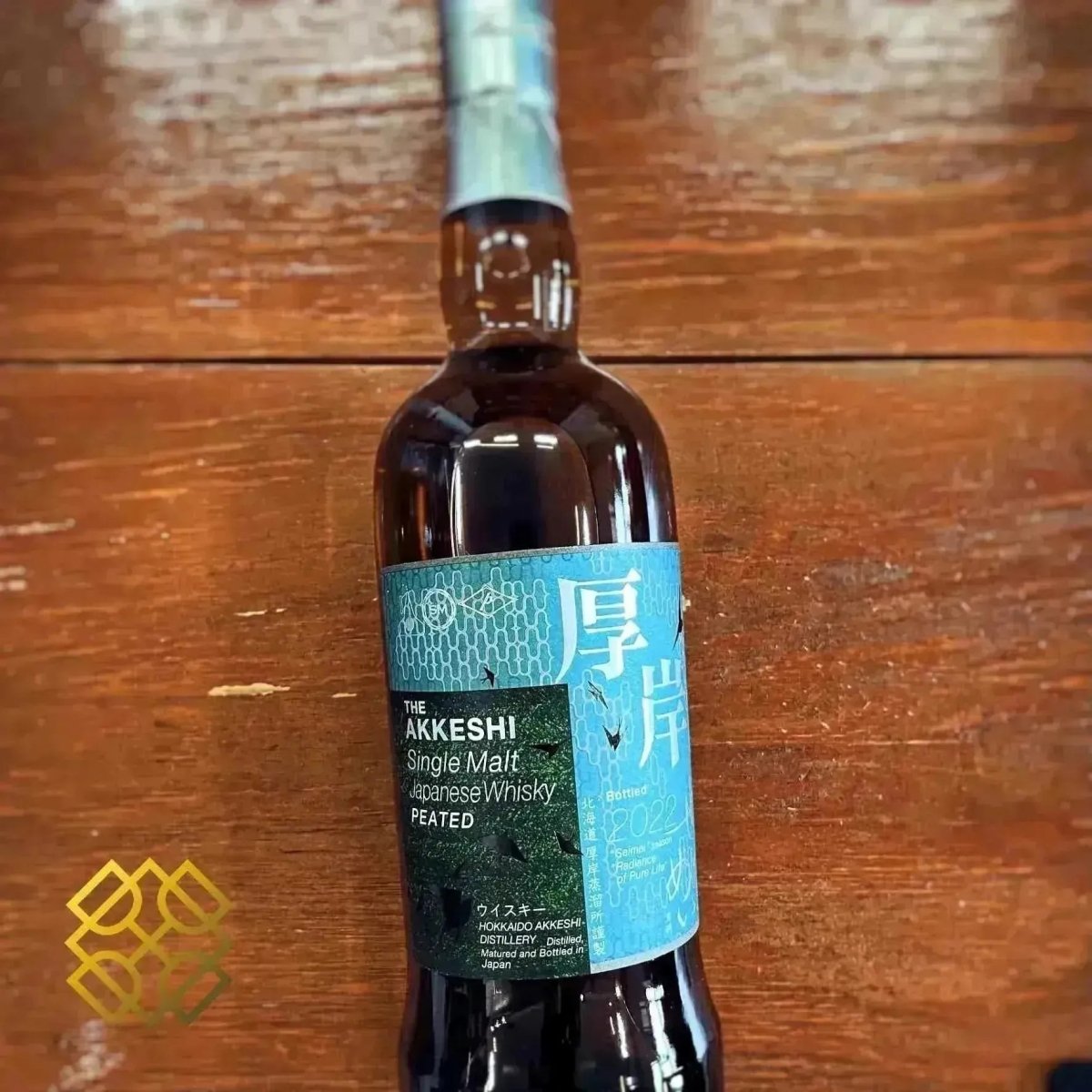 Akkeshi 厚岸 - Seimei 清明 2022, 55% (分現金/信用卡價) - Japanese Whisky