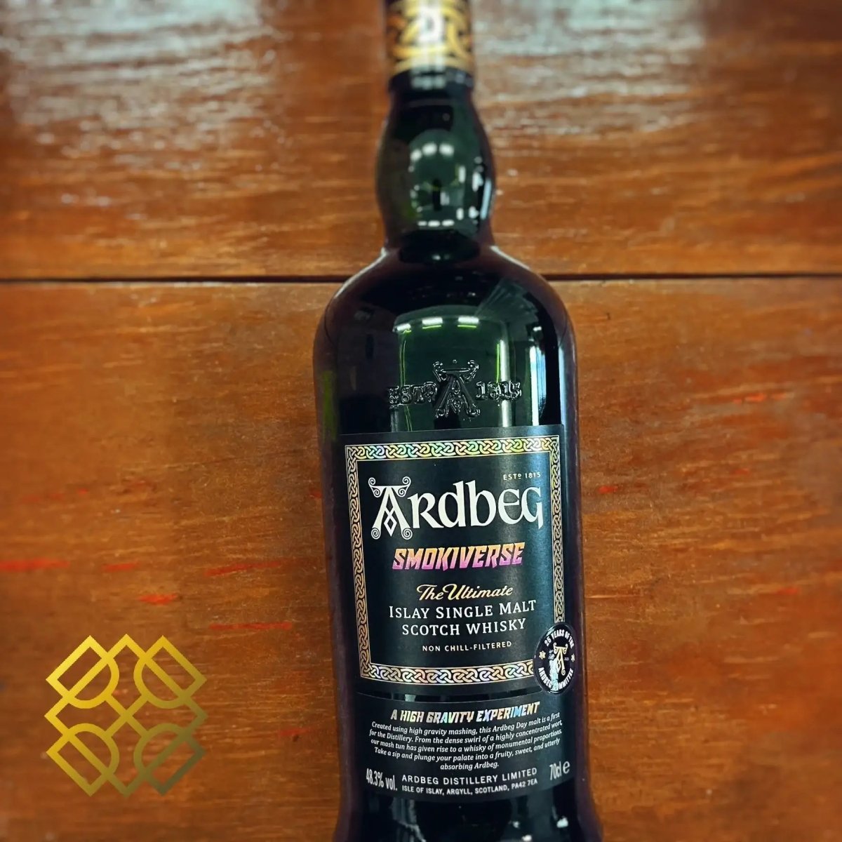 Ardbeg - 2025, Smokiverse, 48.3% - Scotch Whisky