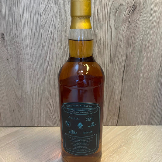 C10082 - Club Qing Glen Moray 14YO, 2007/2022, Special Joint Bottling, #6548+6549, 53.7% -