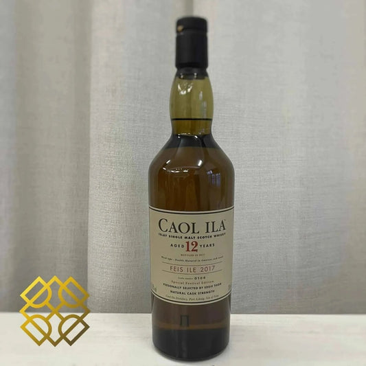 Caol Ila - 12YO, Feis Ile 2017, 55.8% (WB88.04) (分現金/信用卡價) - Scotch Whisky