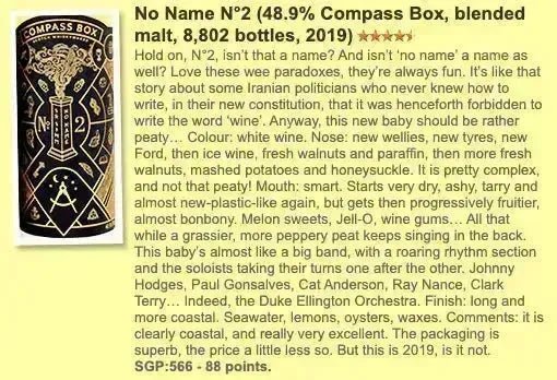Compass Box - No Name No.2, 2019 (WF88) - Scotch Whisky