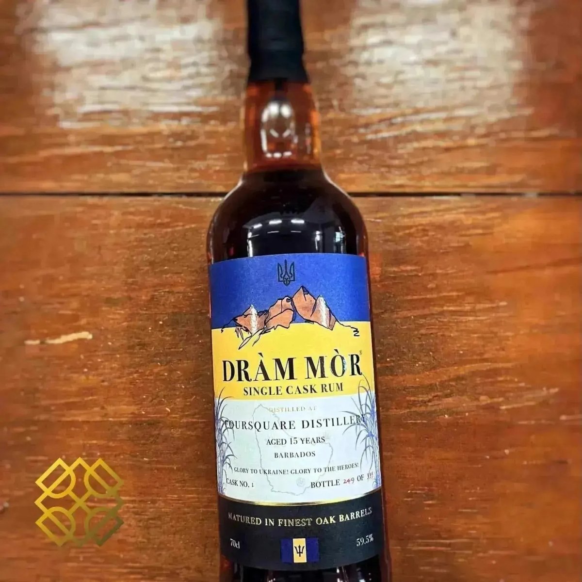 Dràm Mòr Foursquare - 15YO, #1, for Ukraine, 2022, 59.5% - Rum