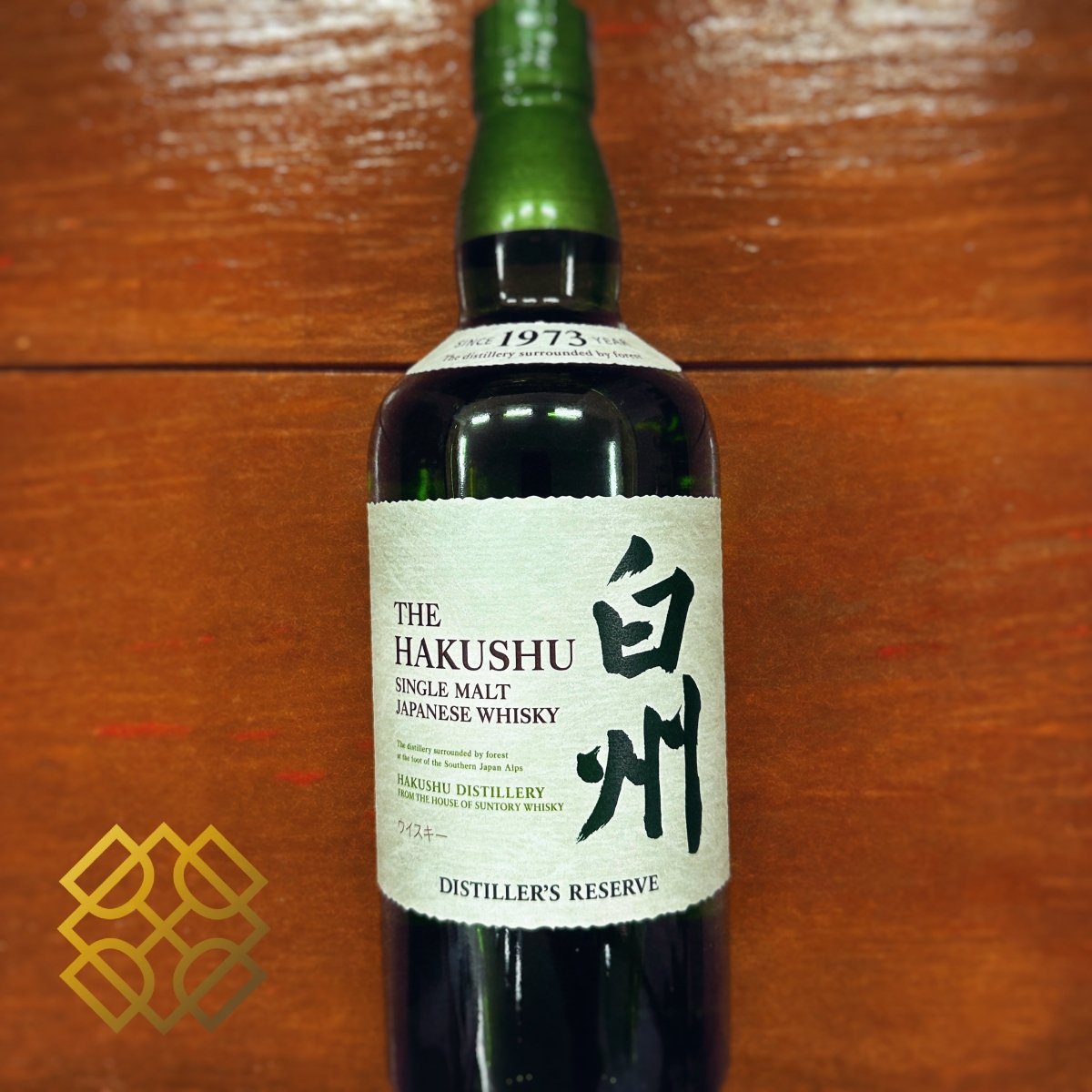 白州 (Hakushu) NAS 43% - 日本威士忌