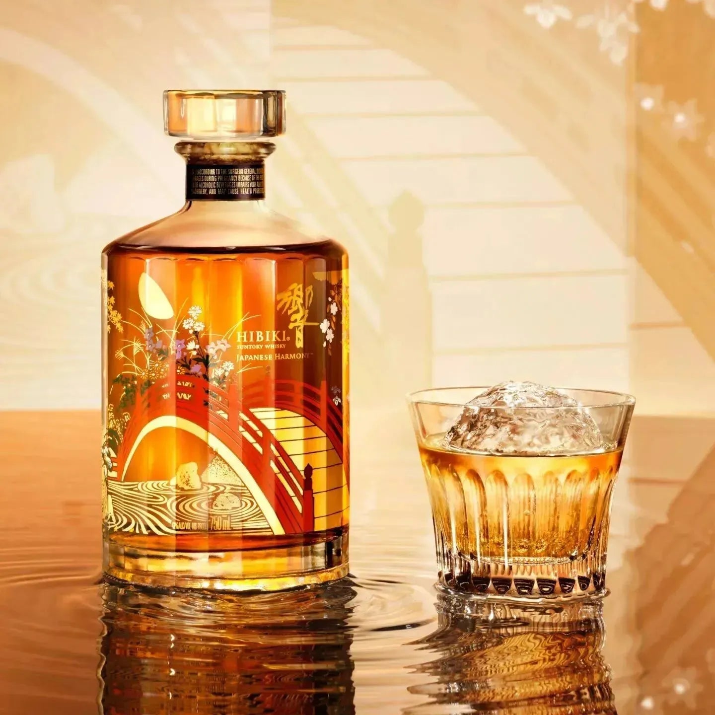 Hibiki Harmony - Japanese Harmony 100th Anniversary, 2023, 43% (分現金/信用卡價) - Japanese Whisky
