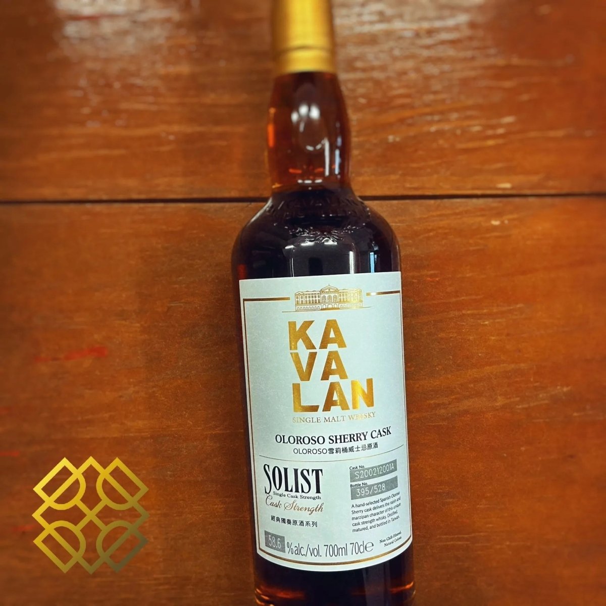 Kavalan Solist - 2020/2025, Spanish Oloroso Sherry Cask, 58.6% - Taiwanese Whisky