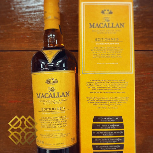 Macallan Edition No.3 48.3% (分現金/信用卡價) - 蘇格蘭威士忌