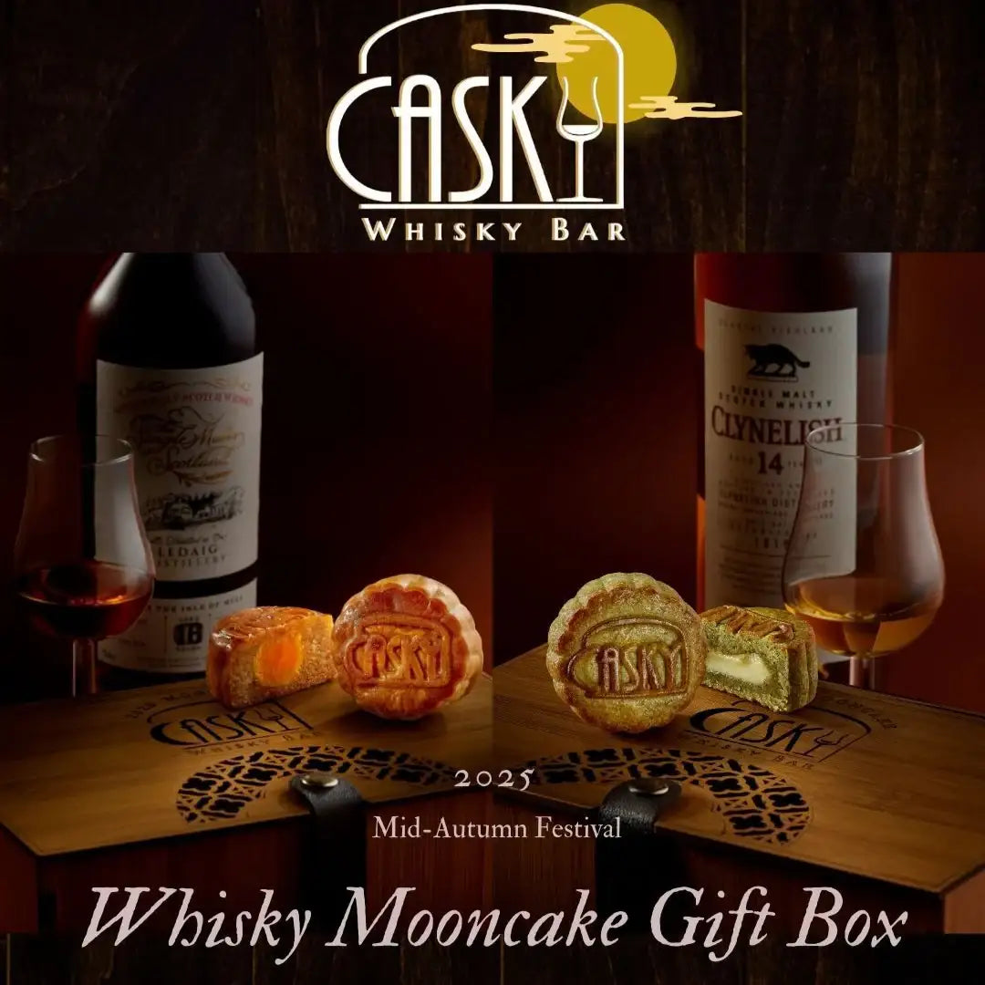 Mini Mooncake Gift Box (4pc) (2025) -