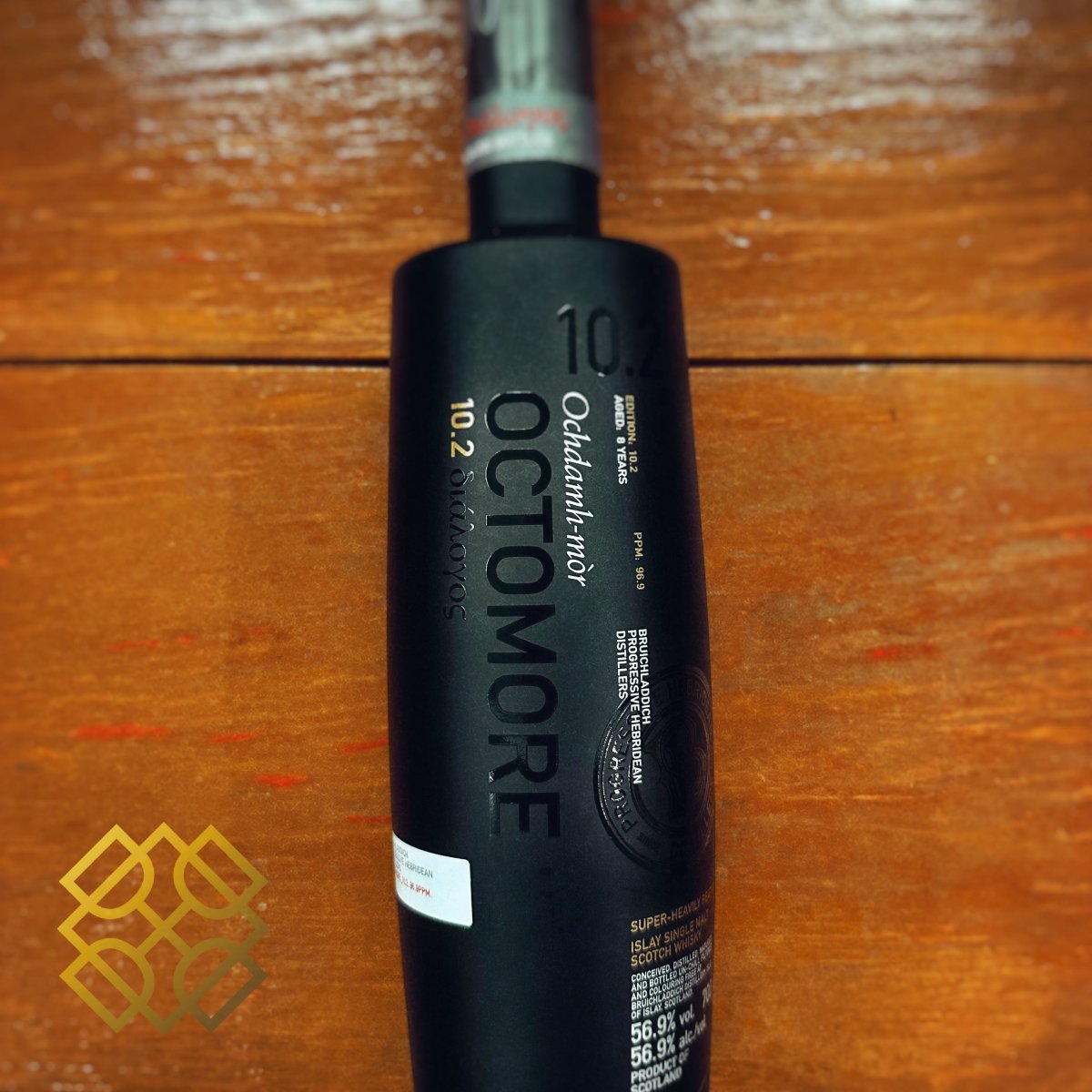Octomore 10.2 - 8YO, 2010/2019, 56.9% (WB87.81) (分現金/信用卡價) - 蘇格蘭威士忌