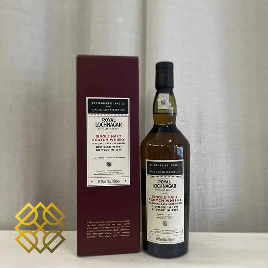 Royal Lochnagar - 14YO, 1994/2009, #837, The Managers' Choice, 59.3% (WF90) (分現金/信用卡價) - Scotch Whisky