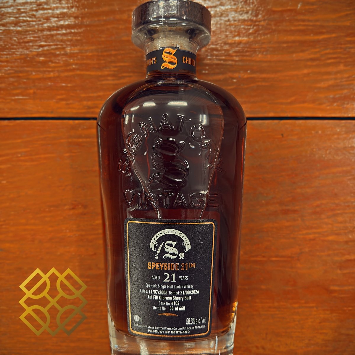 SV Speyside (M) 21YO