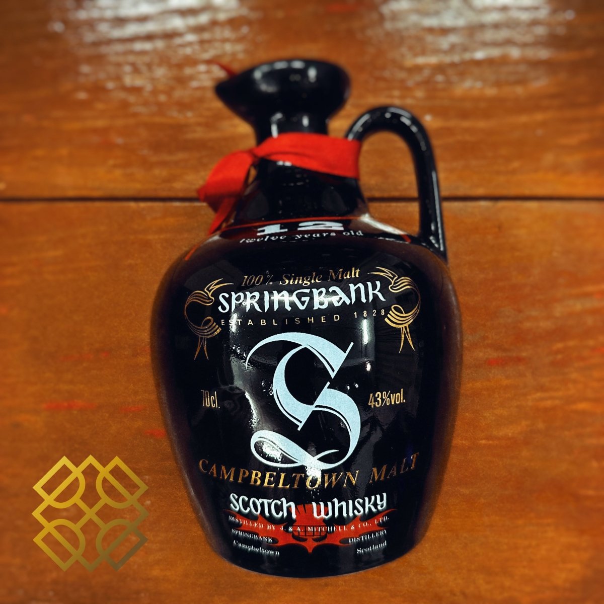 Springbank - 12YO, Ceramic Black Jug, 80s Bottled, 43% (分現金/信用卡價) - 蘇格蘭威士忌