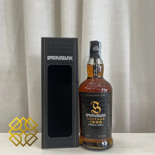 Springbank - 13YO, 1996/2009, #264, Milano Whisky Festival 2009, Fino Sherry Cask, 57.1% (WF91) (分現金/信用卡價) - Scotch Whisky