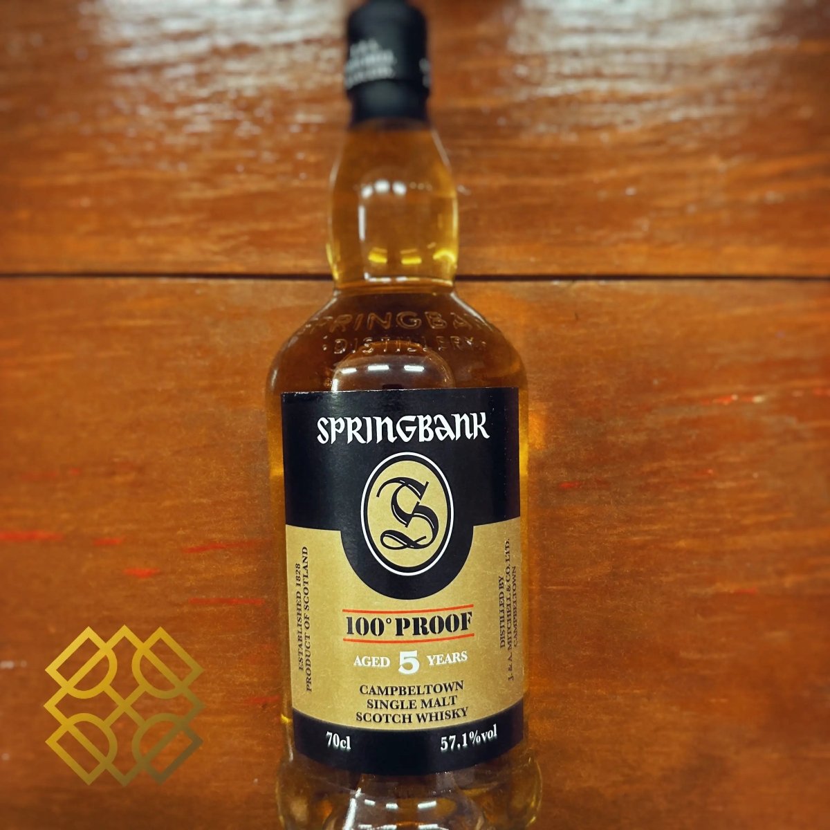 Springbank - 5YO, 2025, 100 Proof, 57.1% - Scotch Whisky