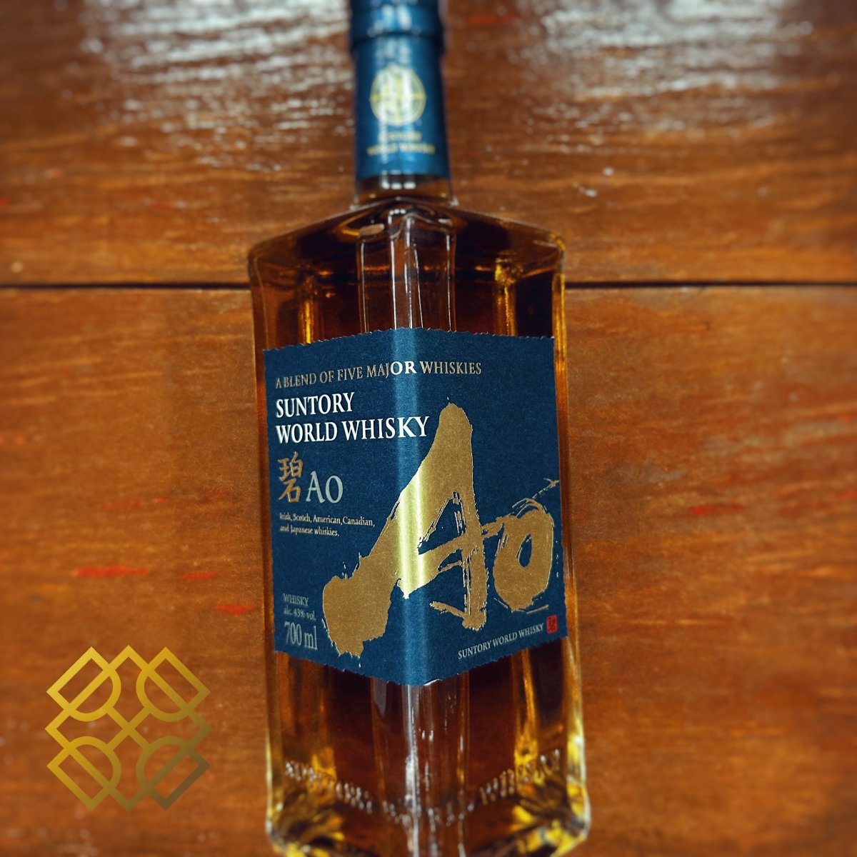 三得利 (Suntory) 碧AO World Whisky, 43% - 日本威士忌