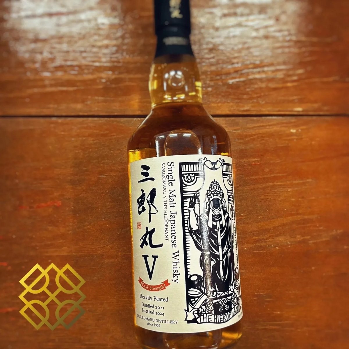 三郎丸 - The Hierophant V, Cask Strength, 2021/2024, 60% (分現金/信用卡價) - Japanese Whisky