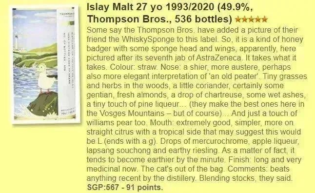 Thompson Bros Secret Islay (Laphroaig)- 27YO, 1993/2020, 49.9% (WF91, WN90) - Scotch Whisky