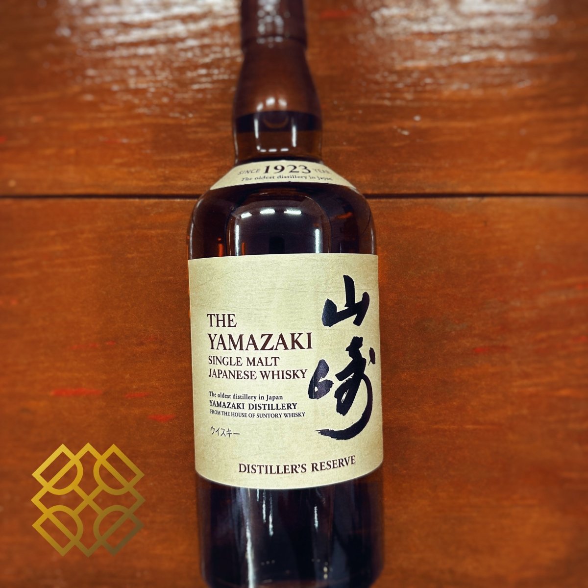 山崎 (Yamazaki) NAS, 43% - 日本威士忌