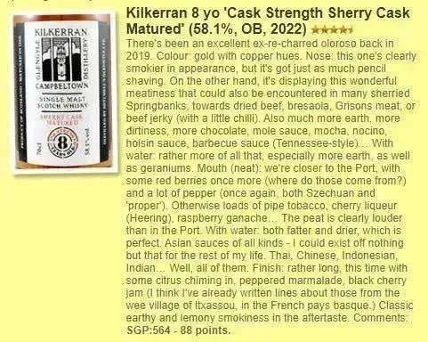 Kilkerran - 8YO, 2022, Cask Strength Batch #6, 58.1% (WF88) - Scotch Whisky