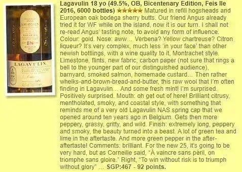 Lagavulin - 18YO, Feis Ile 2016, 49.5% (WF92) (分現金/信用卡價) - Scotch Whisky