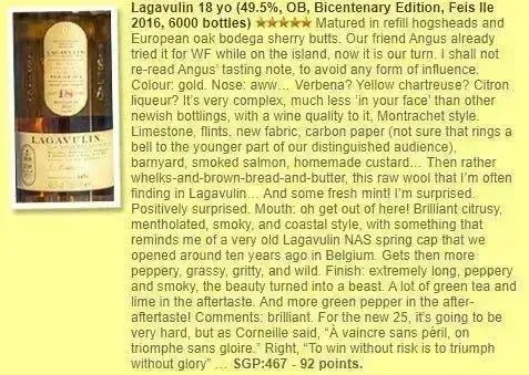 Lagavulin - 18YO, Feis Ile 2016, 49.5% (WF92) (分現金/信用卡價) - Scotch Whisky
