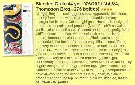 トンプソン・ブラザーズ ブレンデッドグレーン - 44年熟成、1976/2021、44.8% (WF87) - スコッチウイスキー