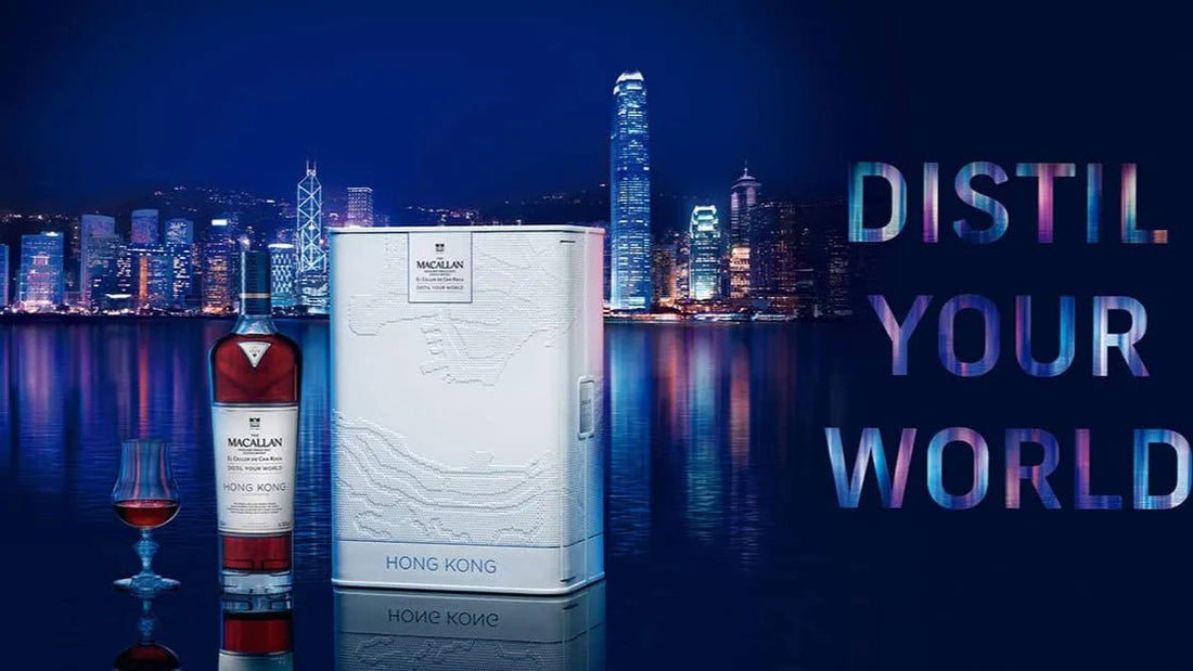 麥卡倫全新Distil Your World系列 擷取香港精神釀造限量佳釀 - Alcohol Please
