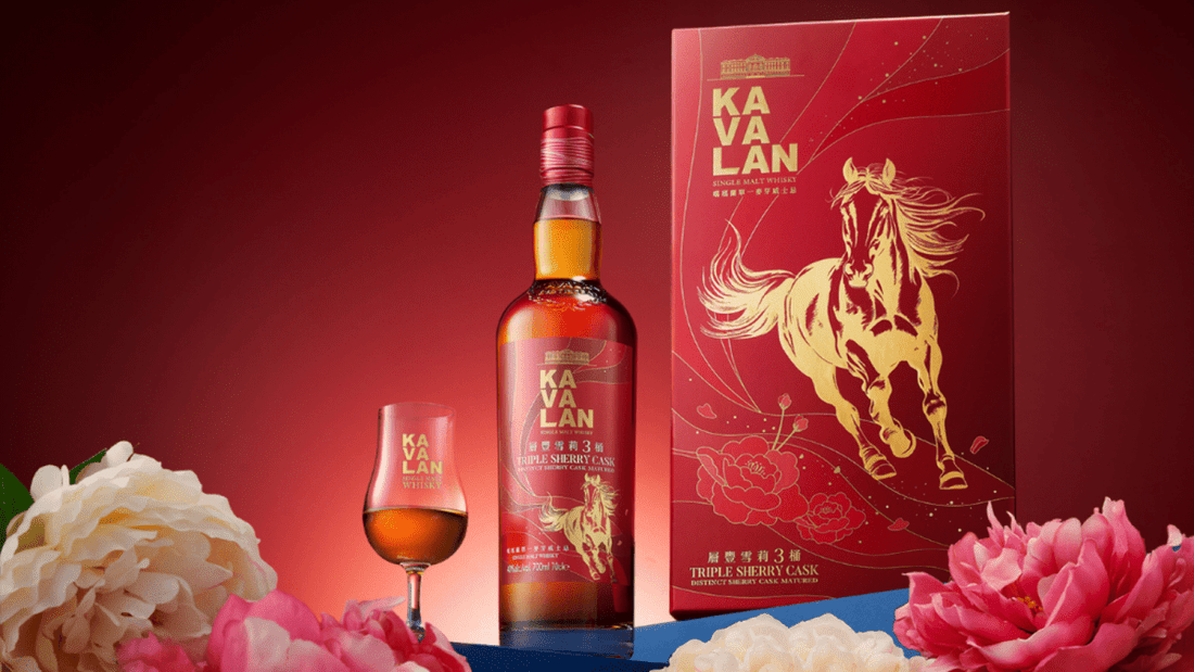 Kavalan 2026 馬年限定版威士忌發布