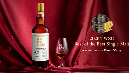Kavalan勇奪TWSC 2026最佳單一麥芽威士忌大獎 | Kavalan Wins TWSC 2026 Best of the Best Single Malt