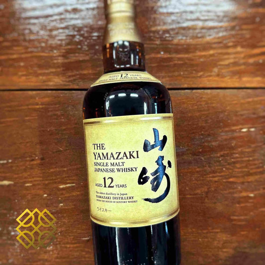 山崎12年 - Yamazaki 12 - 12YO, 43% - Japanese Whisky