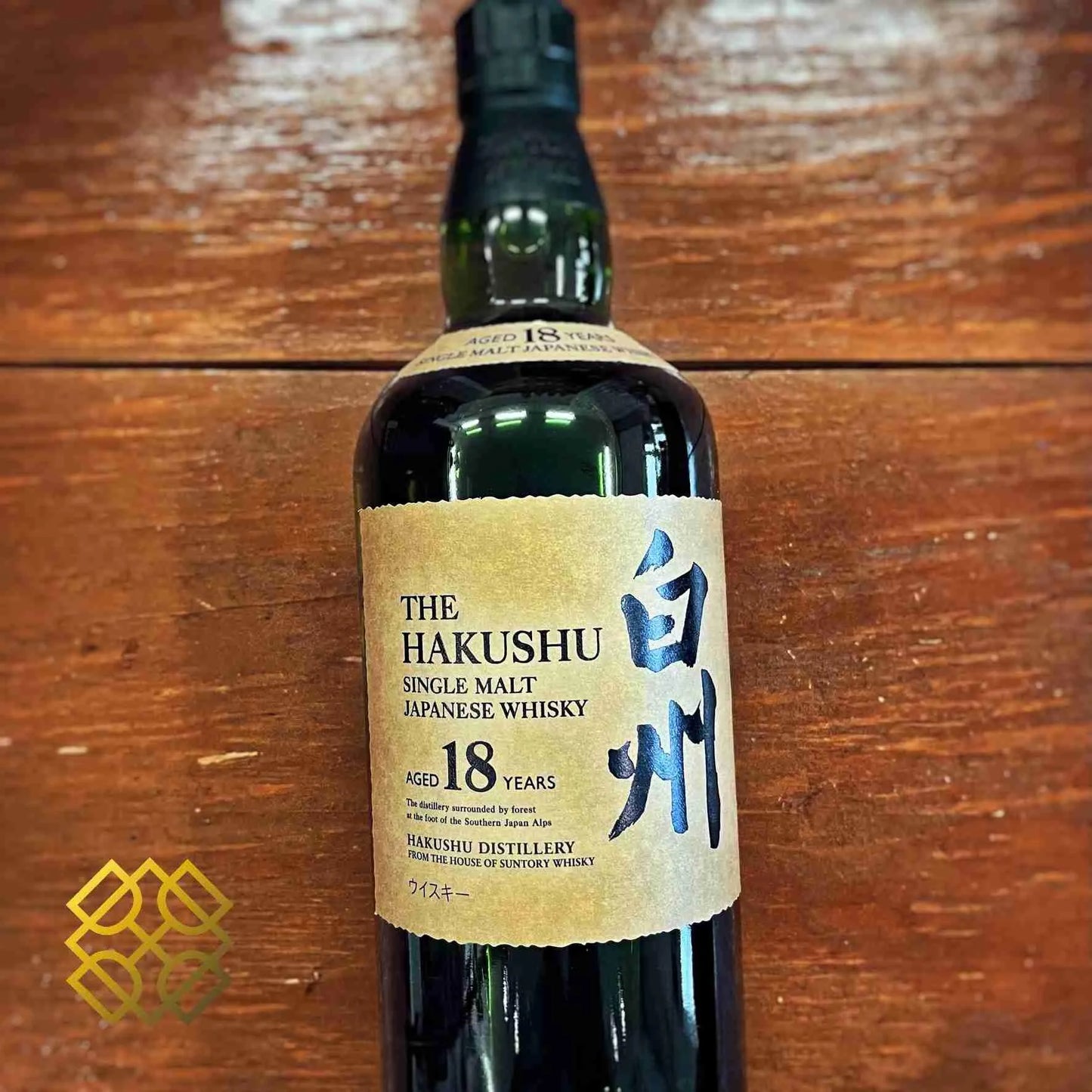 白州18 - Hakushu 18YO, 43% - Japanese Whisky