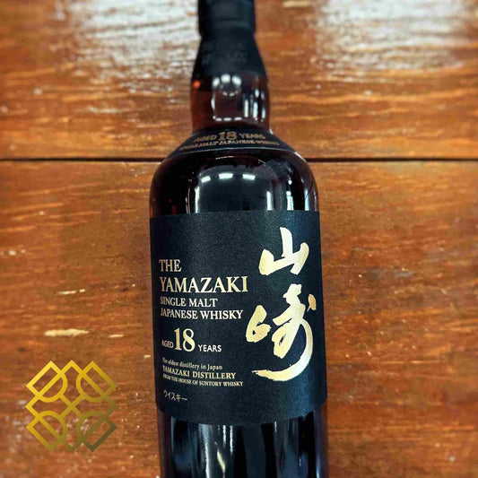 山崎18年 - Yamazaki 18 - 18YO, 43% - Japanese Whisky