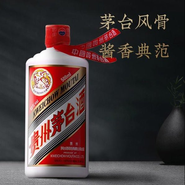 Kweichow Moutai 2025 (53% 500ml) Official HK Import | Alcohol Please