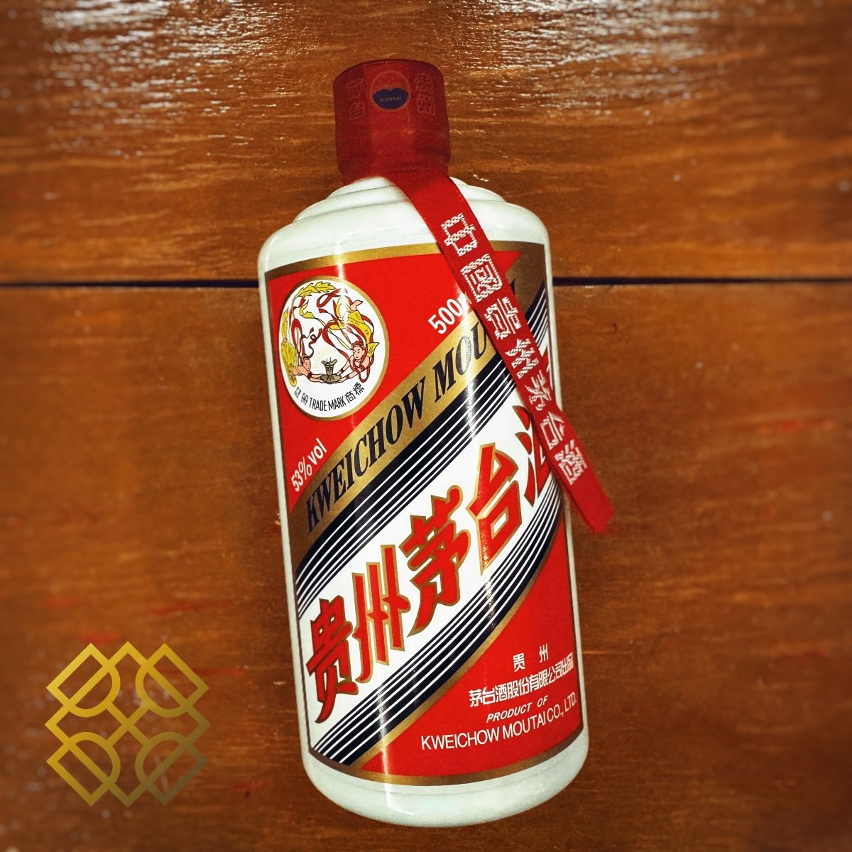 貴州茅台 2025, 53% 香港代理行貨 (With 2 Glasses) (分現金/信用卡價) - 中國白酒