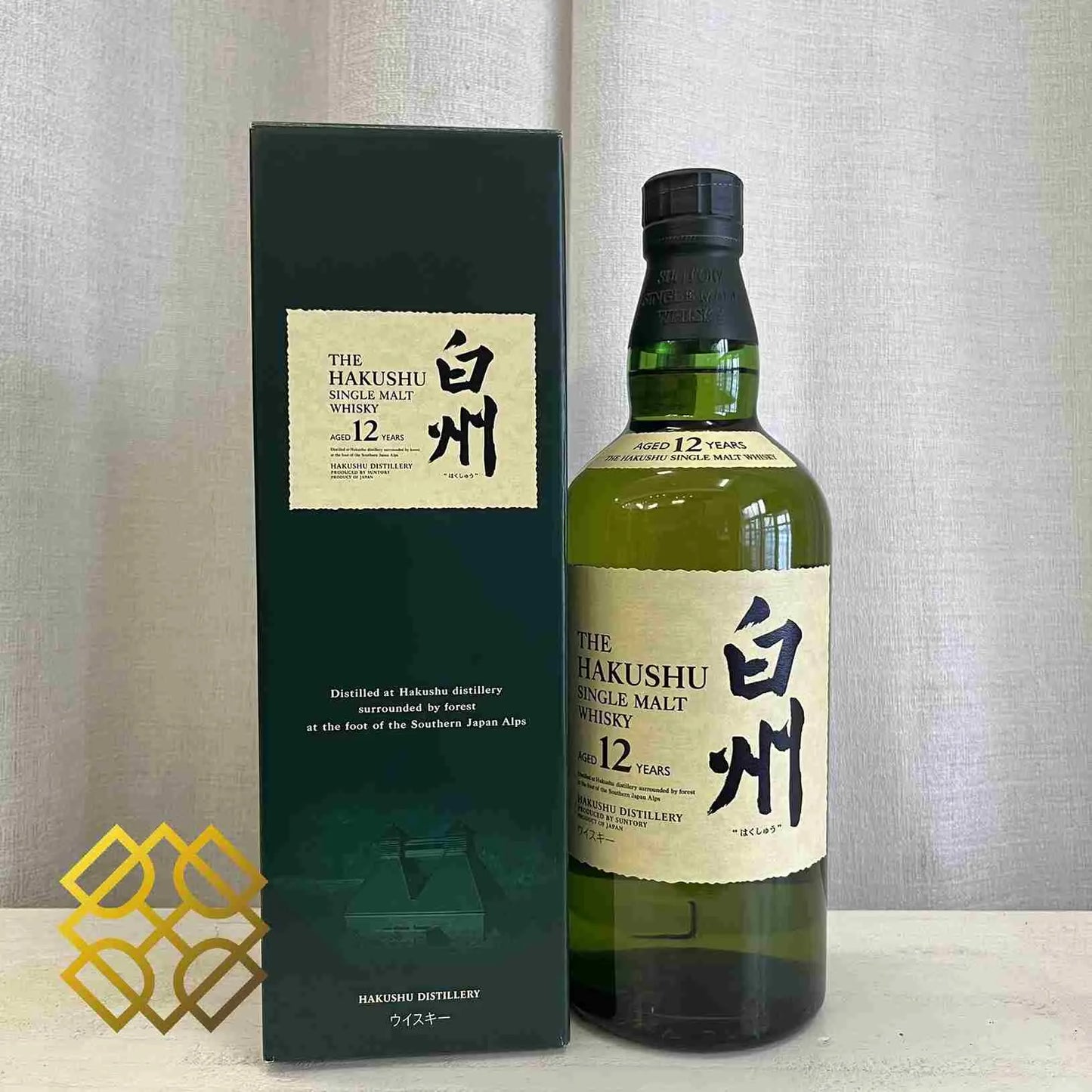 Hakushu 白州 - 12YO, Old version, 43% - Japanese Whisky vertical