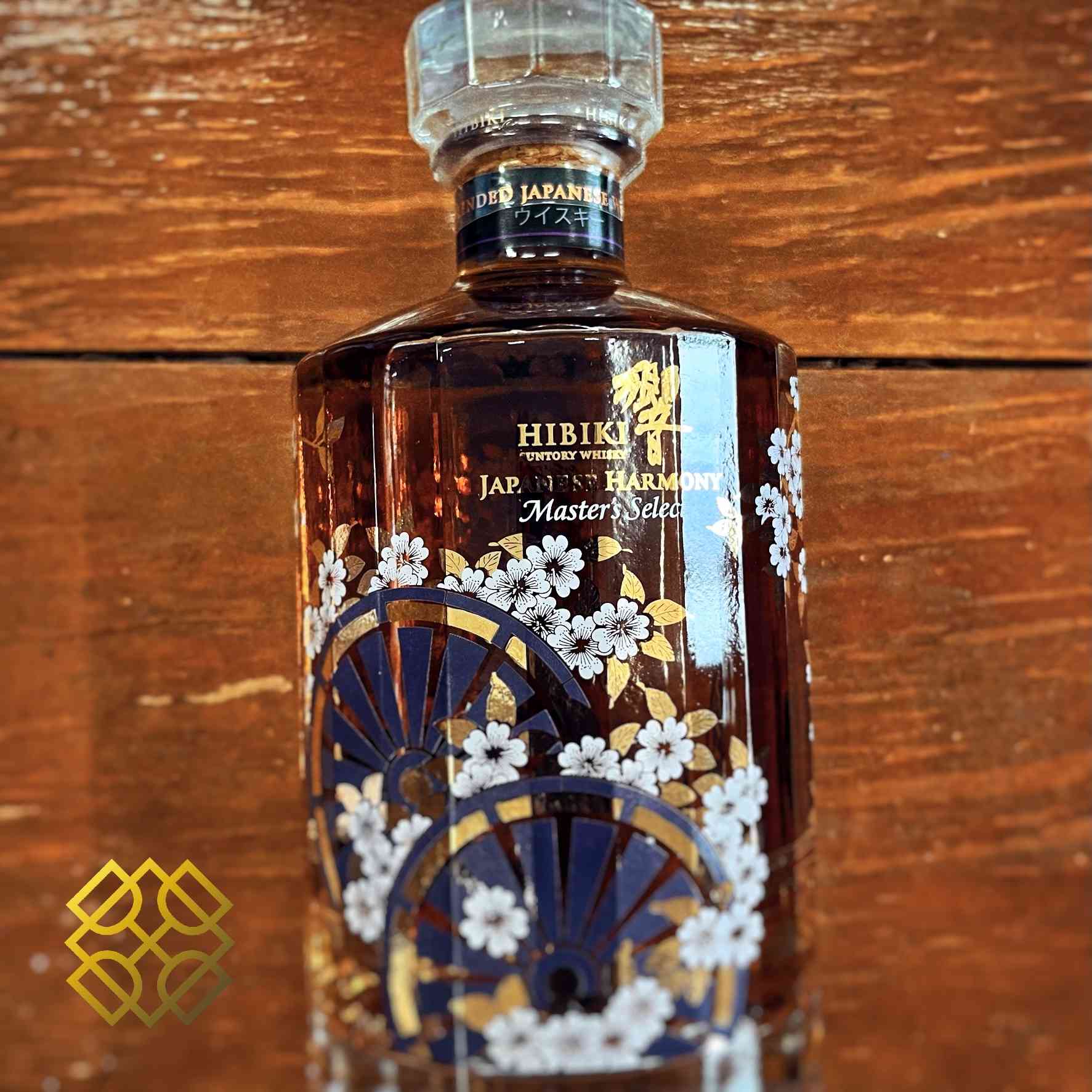 Hibiki - Master's select 2016, 43% - Japanese Whisky – Alcohol Please
