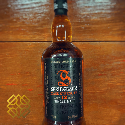 Springbank 12年, Cask Strength, Batch 13, 56.3% (WF91) (現金/クレジットカード価格)