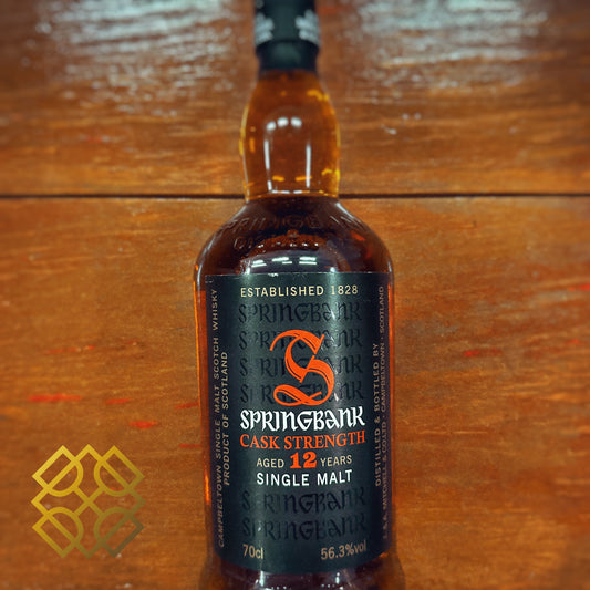 Springbank 12YO, Cask Strength, Batch 13, 56.3% (WF91) (分現金/信用卡價)