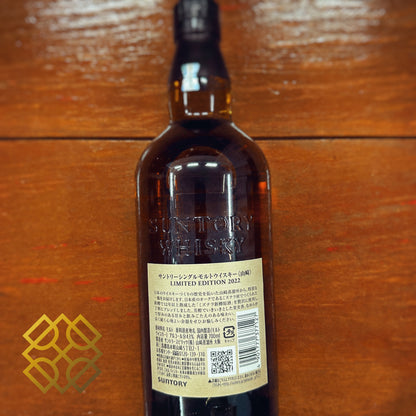 Yamazaki Limited Edition 2022, Mizunara Casks, 43% (WB88.34) (現金/クレジットカード価格)