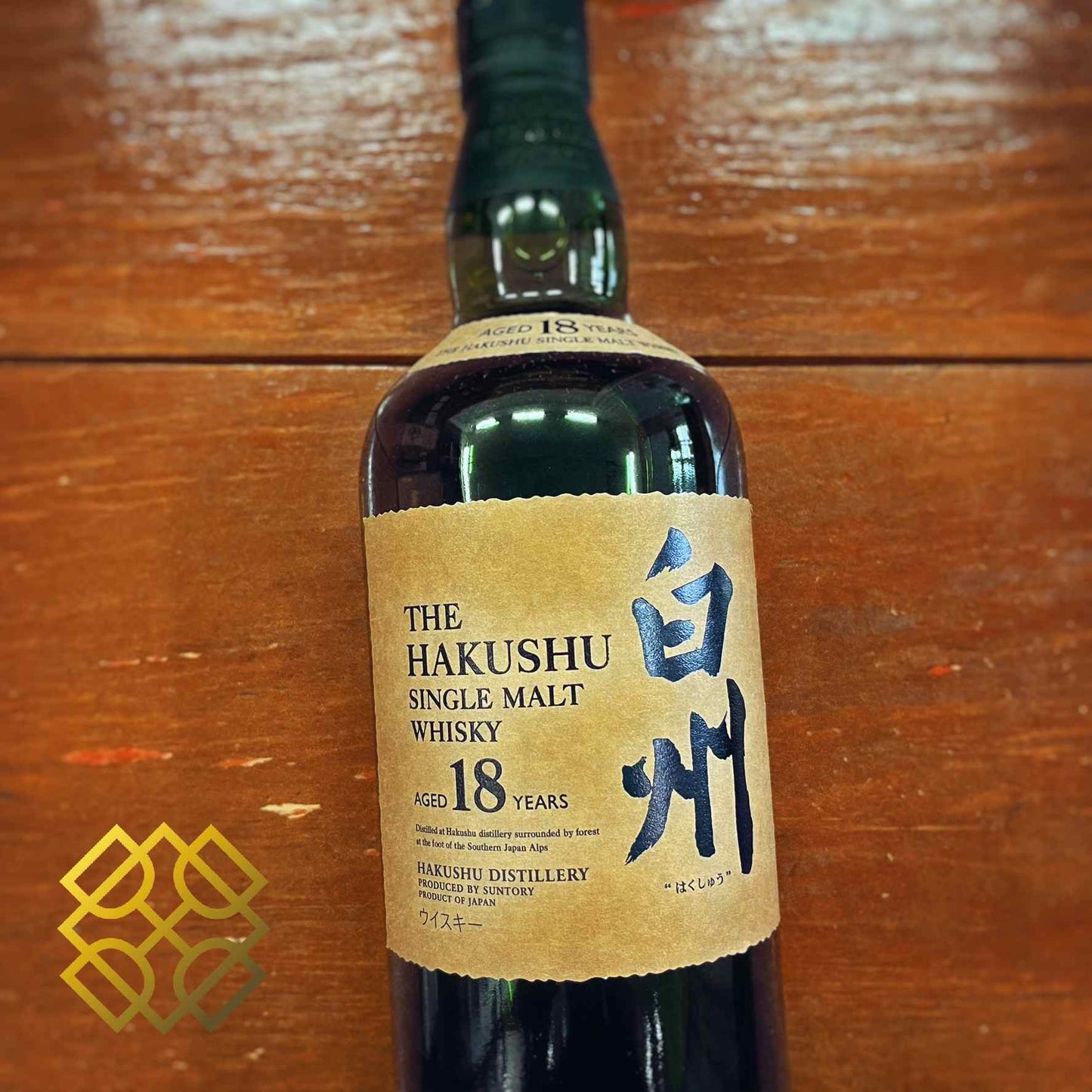 Hakushu - 18YO, Old Bottling, 43% (cash/credit card price separated)