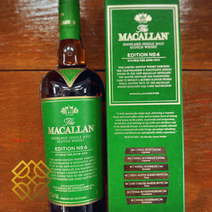 Macallan Edition No.4 48.4%, 750ml (現金/クレジットカード価格)