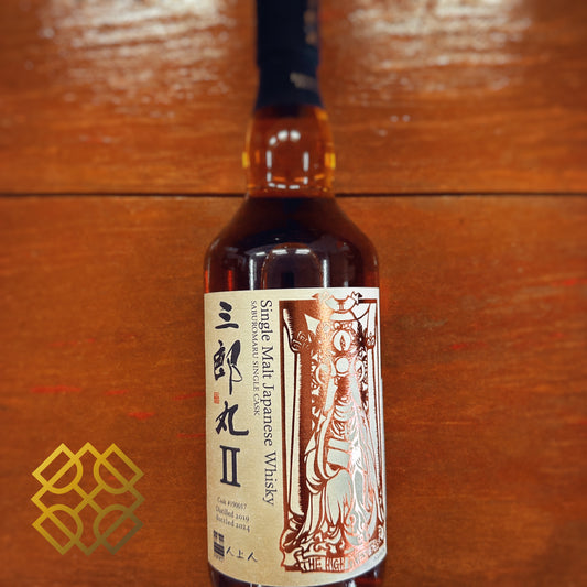 三郎丸 Saburomaru II The High Priestess, 2019/2024, #190017, 61.1% (分現金/信用卡價)