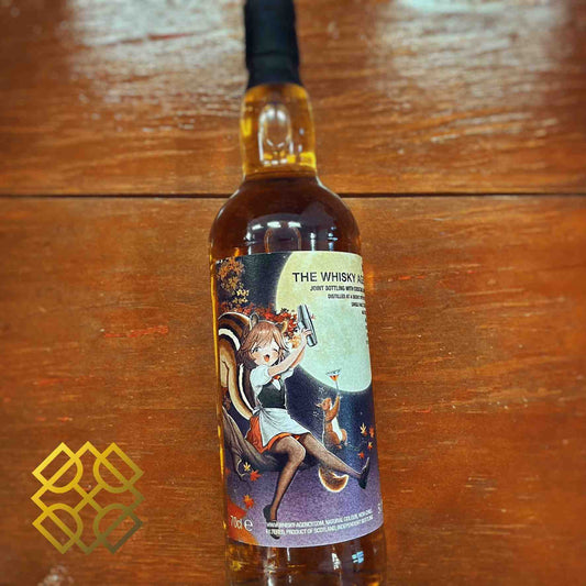 The Wishky Agency Secret Speyside
Type : Single Malt Whisky