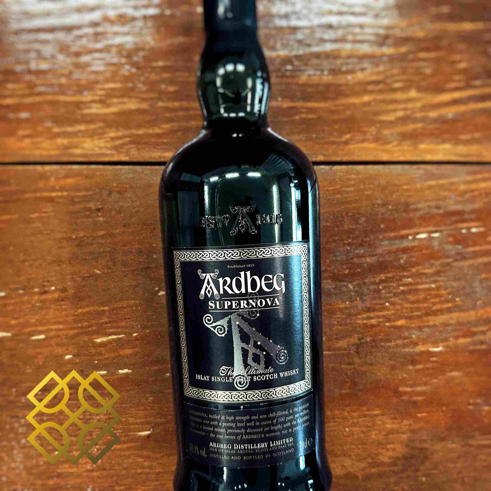 Ardbeg - 2009, Supernova, Stellar Release, 58.9% - Whisky