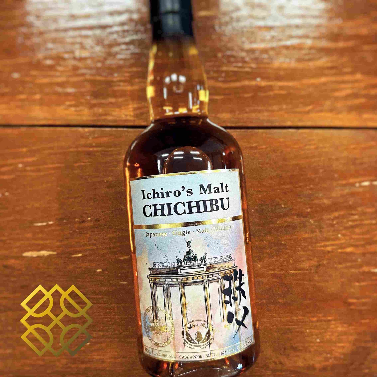 Chichibu - 2012, #2006, Berlin Release, 63.3% - Whisky