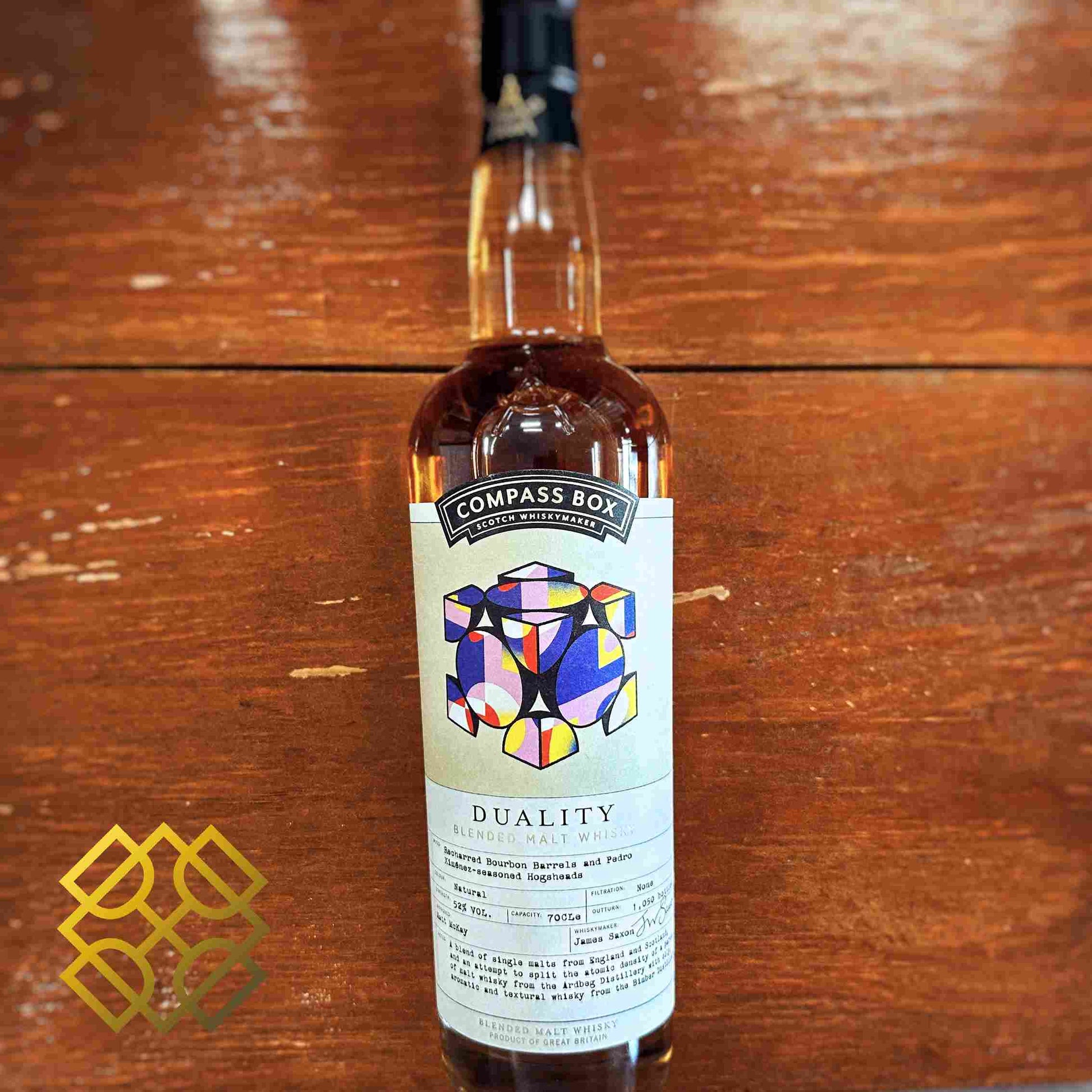 Compass Box Duality (Ardbeg + Bimber), 2023, 52% - Whisky