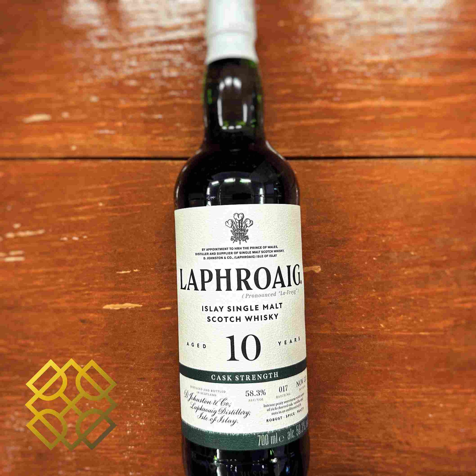 Laphroaig - 10YO, 2023, Batch 017, 58.3% - Whisky