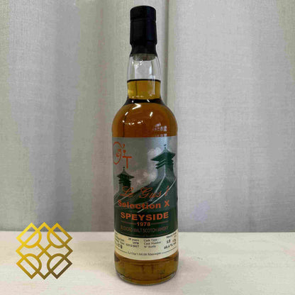 Le Gus't Speyside - 39YO, 1978/2017, #4, 60.4% - Whisky, 2