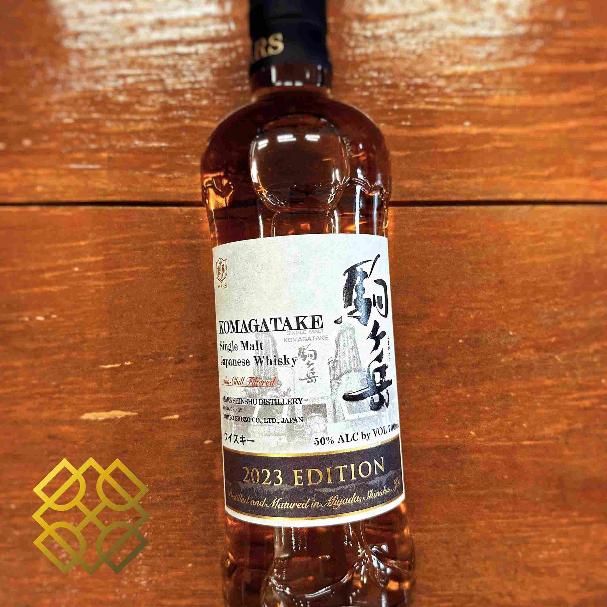 Mars Komagatake 駒ケ岳 - 2023 Edition, 50% - Whisky