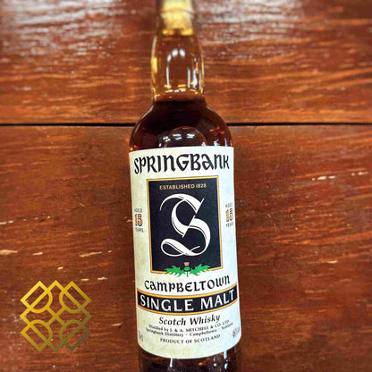 Springbank - 15YO, 1990s, Green Thistle, 46% - Whisky