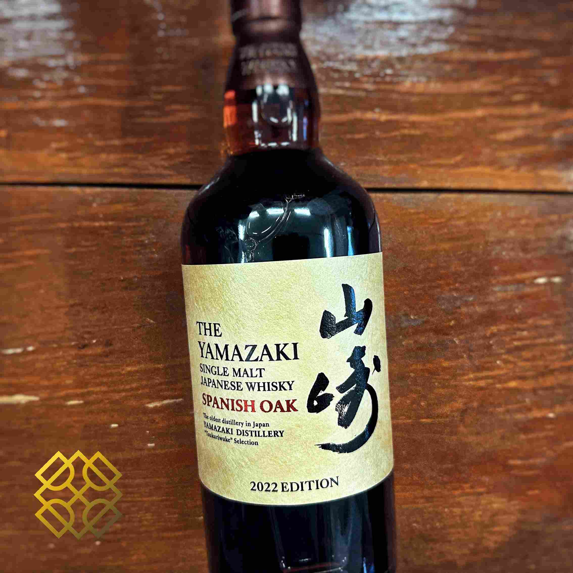 Yamazaki Spanish Oak 2022 Tsukuriwake 48 Whisky Alcohol